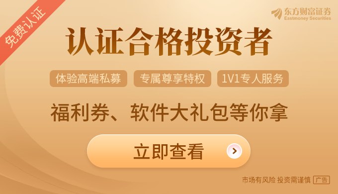 私募机构积极自购传递信心